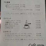 Cafe gran - 