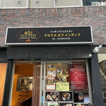 アロマズ オブ インディア - 