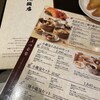 南翔饅頭店 六本木ヒルズ店
