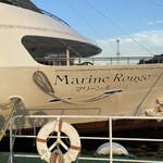 Marine Rouge - 