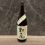 zawashimbaijouetsuyasuda - 村尾