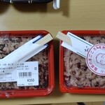 あいとう直売館 - 