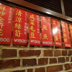 麗郷 - 2012' 11月