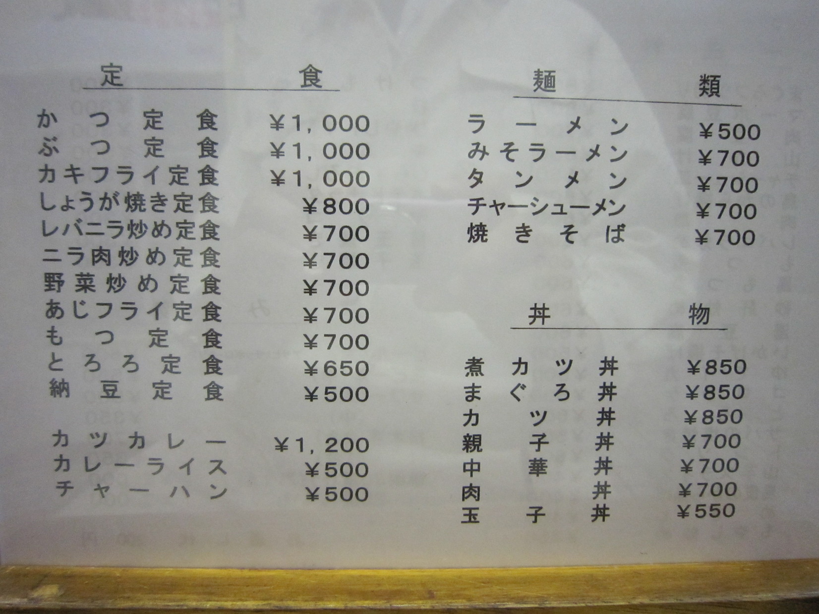 風来坊ページ メニュー写真 : 風来坊 可児店 （ふうらいぼう） - 可児/鳥料理 | 食べログ