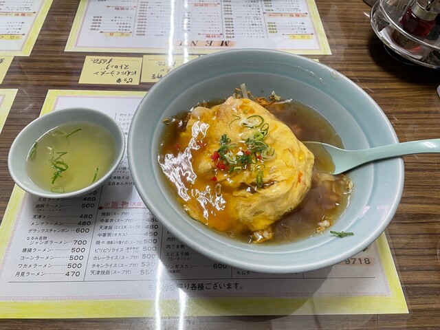 大衆中華 なるみ 東鳴尾 中華料理 食べログ