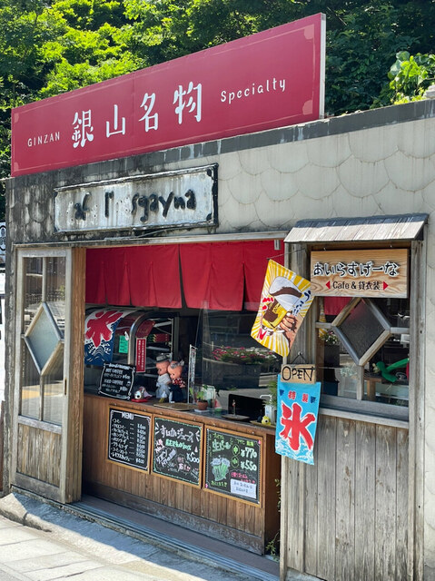 カフェ アイラスゲーナ（cafe I'rasgayna） - 尾花沢市その他（カフェ）の写真