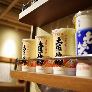 〈Perfect for a light drink! 〉A wide selection of easy-to-drink one-cup sake♪