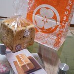 熟成純生食パン専門店 本多 - 専用の袋に入れてもらえるとテンション上がるねえ！