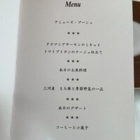 フランス料理 壺中天 - 