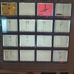 塩ラーメン あす流 - 