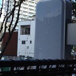 塩ラーメン あす流 - 