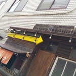 ベーカリー燈 - Bakery燈Lamp