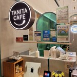 Tanita Kafe - 