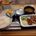 松屋 - 