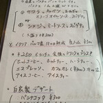 ラ・ストラーダ - 