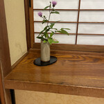 玉貴 - 秋らしく