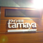 Tamaya - 