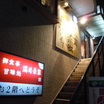 満月茶家 - 満月茶家