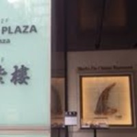 筑紫樓 銀座店 - 