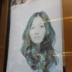 宮城野 - 私はイスカンダルのナターシャ。ヤマトの皆さん、今すぐ錦糸町に来て地球を救うのです。私はイスカンダルのナターシャ