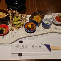 柳家錦 - 
