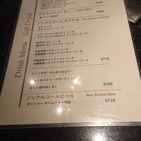 ステーキ円山 - 