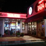 ブッフェレストラン パパゲーノ アクロスプラザ千葉ニュータウン中央 店 - 