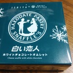 函館洋菓子スナッフルス さっぽろ清田店 - コラボが際立つパッケージ