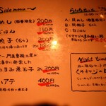 くそオヤジ最後のひとふり - 