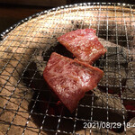 やきにく未完 - 