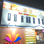 スパイスダイニング DIYO - 