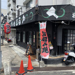 お好み焼き　まる - 