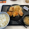 Yoshinoya - 