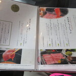 米沢牛黄木 金剛閣 すき焼き しゃぶしゃぶ 毘沙門 - 