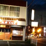 Tendon Tanabo - 