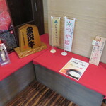 米沢牛黄木 金剛閣 すき焼き しゃぶしゃぶ 毘沙門 - 