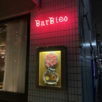 Yakiniku BarBies - 