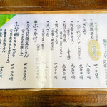 元祖 天空房 山水 - 