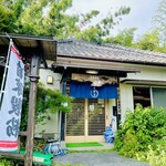 元祖 天空房 山水 - 