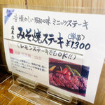 元祖 天空房 山水 - 