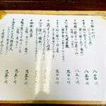 元祖 天空房 山水 - 