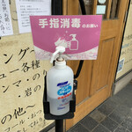 煮干らーめん 川むら - 
