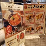 Marugame Seimen - 