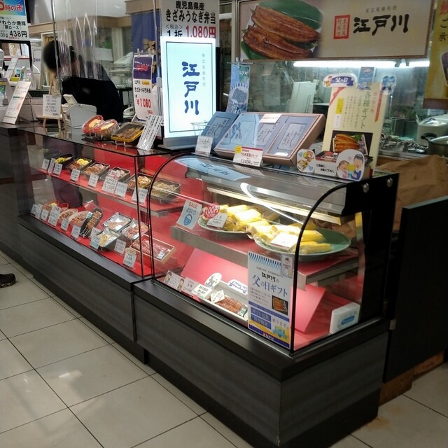 Edogawa Higashi Oosaka Ikai Ten photo 4