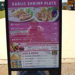 ハリーズ シュリンプ トラック - 