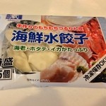 三代目茂蔵豆富 - 海鮮水餃子