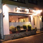 プルミエアベニュー - 