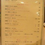 プルミエアベニュー - 