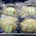 綿半 スーパーセンター - 料理写真: