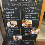 Kisetsu Wo Tanoshimu Kafe Mogana - 